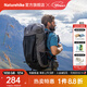 Naturehike挪客巖石徒步背包戶(hù)外大容量登山包旅行雙肩包輕量舒適透氣收納包 40L+5L/基礎款/黑色/配防雨罩