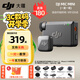 大疆（DJI）Mic Mini 迷你無(wú)線(xiàn)降噪領(lǐng)夾麥克風(fēng) 戶(hù)外采訪(fǎng)直播vlog手機相機高品音質(zhì)紐扣式收音麥 Mic Mini一拖一（一發(fā)一收） 官方標配（不含 Lightning 連接頭）