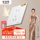 公牛（BULL）開(kāi)關(guān)插座 G57系列 10A五孔插座86型G57Z223 暮雪白 十只裝