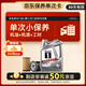 美孚（Mobil）京東養車(chē) 銀美孚1號保養單次卡5W-30 SP級 4L  30天可用