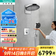 漢斯格雅（Hansgrohe）沛適飛單速暗裝花灑260頂噴恒溫入墻式手持花灑淋浴花灑套裝 德國工藝沛適飛鍍鉻銀圓形
