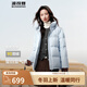 波司登（BOSIDENG）25年新款女款保暖防風(fēng)舒適顯瘦短款時尚百搭厚冬季外套 【店長推薦色】凈水藍5981【歐若風(fēng)】 M 165/88A 110斤-120斤