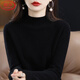 浪莎100%純羊毛衫女秋冬季2025新款無(wú)縫半高領(lǐng)上衣寬松打底針織毛衣