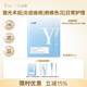益膚醫用透明質(zhì)酸敷料術(shù)后損傷修復皮炎濕疹痤瘡面膜狀2片YF(T)-C-1