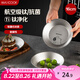 美廚（maxcook）鈦凈化304不銹鋼盤碟 盆碟16cm含鈦加厚加寬加深卡皮巴拉MCWA8518