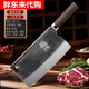 胖東來(lái)【德國品質(zhì)】陽(yáng)江菜刀軸承鋼手工鍛打家用刀具廚房斬切胖東來(lái)同款
