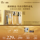 阿芙（AFU）11籽煥亮淡紋暢享禮盒 150水+120乳+面霜15g+潔顏蜜60ml