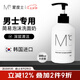 蒙度士（MdoC）舒緩二合一洗面奶300ml（大容量按壓剃須潔面二合一清爽不拔干）