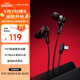 漫步者（EDIFIER）HECATE 雙擎入耳式HiFi級(jí)雙動(dòng)圈四核音樂電影有線耳機(jī)type-c麥克風(fēng)電腦電競游戲吃雞耳塞耳麥 黑色