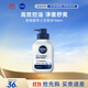 妮維雅（NIVEA）士控油亮白潔面泥150g滋潤不緊繃原裝進(jìn)口男女生日禮物