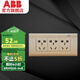ABB開關(guān)插座 暗裝118型金色插座三位四位五孔插座 多孔墻壁電源插座 十五孔插座