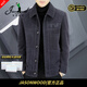 JASONWOOD官方正品高端品牌男士外套2025秋季新款中年商務(wù)休閑保暖男裝夾克 高檔深灰色加棉【名牌男士】 秋冬款 3XL 建議【145-160斤】