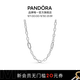 潘多拉（PANDORA）PandoraME環(huán)鏈項鏈頸飾女教師節禮物 環(huán)鏈項鏈頸飾-50CM