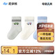 尼多熊【特價(jià)】?jì)和m子春夏透氣網(wǎng)眼棉襪冬季毛圈襪加厚男女寶寶中筒襪 S5061 夏季網(wǎng)眼 3雙 3-5歲 (適合腳長(cháng)14-16cm)