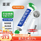 亞潤錫膏錫漿芯片手機維修環(huán)保無(wú)鉛中高低溫貼片焊接焊錫膏錫泥XG-Z35