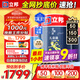 立邦兒童漆抗甲醛竹炭凈味防霉京雅居全效內(nèi)墻乳膠漆15L/約21KG套裝