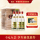 李渡高粱1975 元窖香型白酒 50.8度 520ml*4瓶 禮盒裝