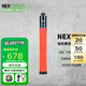 納麗德（NEXTORCH）NEX甩棍棒快客勤務(wù)棍機械輕重機教官版車(chē)載用品合法防狼破窗神器 NEX 21英寸輕機（教官版）