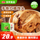 安井手撕紅糖饅頭 510g*2袋 12個(gè) 家庭裝面點(diǎn)饅頭包子 速凍早餐半成品