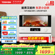東芝（TOSHIBA）【國家補(bǔ)貼】蒸烤箱一體機(jī)東芝小白茶E200家用蒸烤炸一體烤箱空氣炸ER-E200A純白20L