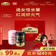 五谷磨房桃花顏低GI黑芝麻糊紅棗阿膠粉中秋禮品送長(cháng)輩父母中秋禮盒1092g