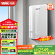 約克（YORK）D9家用即熱式電熱水器家用智能恒溫節(jié)能省電水電分離淋浴洗澡機(jī) 8800W 全新恒溫款