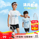 安踏兒童裝運(yùn)動(dòng)套裝男童短袖T恤短褲兩件套2025夏套裝A52527720