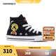 Converse【貓和老鼠聯(lián)名】匡威童裝男童帆布鞋25夏新款休閑魔術(shù)貼高幫板鞋 黑色 33 【建議腳長20cm】