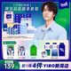 得寶（TEMPO）一博同款 【品位隨享套組】 集齊4件YIBO限定周邊