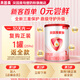 貝因美（Beingmate）愛(ài)加0-6月嬰兒配方奶粉1段新生兒免疫成長(cháng)奶粉含乳鐵蛋白+HMO+OPN 1段150g*1罐【新客首單，0元嘗鮮】