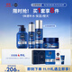 妮維雅（NIVEA）男士水活暢透保濕禮盒(潔面+水+精華+面霜) 生日禮物送男友