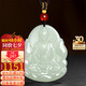龍徽珠寶和田玉吊墜大日如來(lái)守護(hù)神玉墜本命佛玉佩生肖猴生日節(jié)日禮物