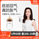 世喜新生兒奶瓶0-6月嬰兒玻璃奶瓶防脹氣仿母乳奶嘴 240ml（3-7月）