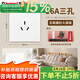 羅格朗（LEGRAND）tcl插座面板畫采白色五孔開關(guān)USB家用二三插86型暗裝墻壁電源插座 三孔16A空調(diào)插座