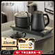 茶皇子（CHAHUANGZI）全自動上水電熱燒水壺泡茶專用保溫一體茶臺燒水壺茶具電磁爐套裝嵌入式 0.8L 磨砂款（長：37cm 寬：23cm）