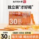 六和乾坤同仁堂百花蜂蜜100%純天然花蜜滋補營養(yǎng)沖調(diào)水飲品便攜獨立條包裝