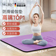 MG.JRS德國品牌專(zhuān)業(yè)瑜伽墊天然橡膠減震防滑吸汗女士家用加大加厚健身墊 【心靈合一】紫色183*68*5MM 雙面防滑/快速吸汗