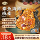 一旬一味109元任選6件 紙皮燒麥宵夜好吃包子面點(diǎn)水餃 兒童早餐速食半成品 【燒麥6只/袋】章魚(yú)海鮮420g