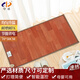 中盾移動(dòng)電熱暖腳墊石墨烯碳晶地暖墊客廳移動(dòng)碳晶膜電熱毯70*50 【70*50cm】仿紅木332