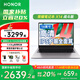 榮耀筆記本X14銳龍版/X14戰斗版 14英寸輕薄本R5高性能處理器 高色域護眼全面屏 長(cháng)續航男女大學(xué)生電腦 【性?xún)r(jià)比】X14戰斗版/I5-13420H 16G+512G