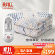 彩虹電熱毯雙人電褥子（長(cháng)2.0米寬1.8米）無(wú)紡布雙控除濕家用電暖毯子