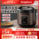 龍的（longde） 電飯煲 機械式電飯鍋 觸摸操控預約一鍵快煮飯香濃粥多功能電飯煲 可上蒸下煮帶蒸籠 LD-FF42A 4L