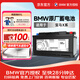 寶馬（BMW）原廠蓄電池X系X3 原裝AGM啟停汽車電瓶以舊換新AGM H8 92Ah