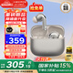 漫步者（EDIFIER） Lolli Pro5 真無線主動降噪藍牙耳機入耳式 AI翻譯運動跑步音樂游戲電競適配蘋果華為安卓 晨曦金+煤球耳機套+曬單20元紅包