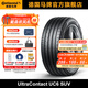 德國馬牌輪胎235/55R18 100V FR UC6 SUV適配大眾途觀(guān)L比亞迪唐傳祺GS5