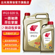 出光（IDEMITSU）全合成機(jī)油IFG5 SP/GF-6A級(jí) 全新升級(jí) SP/GF-6A 0W-20 5L