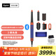 戴森（DYSON）HS08 智能多功能美發(fā)棒 Airwrap Complete空氣卷發(fā)棒 多功能合一 禮物推薦 湛藍(lán)紫色