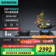 西門子（SIEMENS）IQ300燃?xì)庠?.2kw嵌入式大火力灶具 三重聚焰 瞬時升溫 230°寬幅旋鈕 爐頭易拆洗 意外熄火保護(hù) 天然氣 ER95A3MBMP