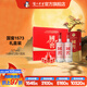 國窖1573【中秋送禮】經(jīng)典裝禮盒 濃香型白酒 52度 500mL 2瓶 紅釉禮盒【中秋禮盒】