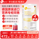膳力達（Pronitrio）德國原裝進(jìn)口動(dòng)物短肽水解乳清蛋白粉蛋白質(zhì)粉營(yíng)養品禮盒送禮禮品 4罐裝